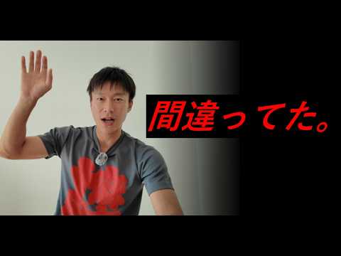 なぜコンサルに入り、なぜ辞めたのか(10年やって分かった) - YouTube