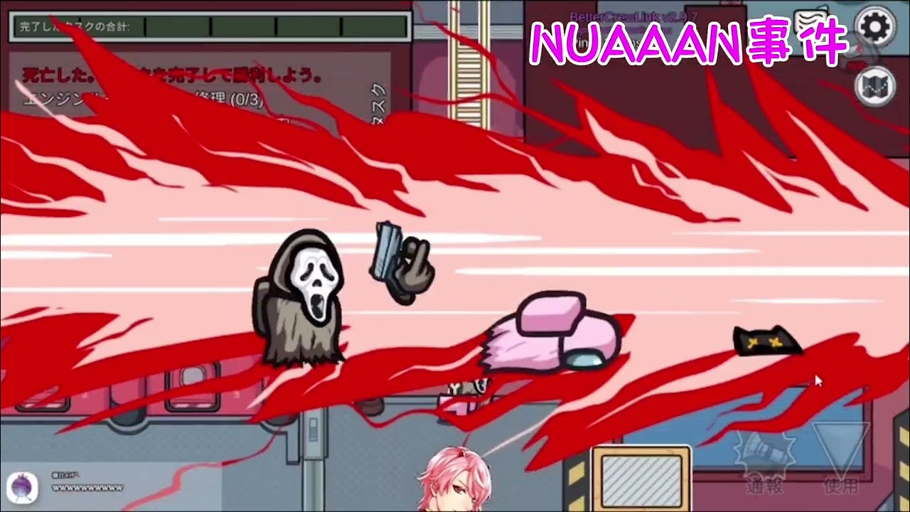 【切り抜き】るかわとゆかいな仲間たちによるamong us！#るかキン