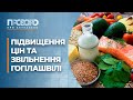 Кабмін звільнив заступника голови МВС Гогілашвілі | Прозоро: про актуальне