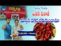 making of chicken pakodi by master in telugu | చికెన్ పకోడీ ఎలా చెయ్యాలో మాస్టర్ దగ్గర నేర్చుకుందామా