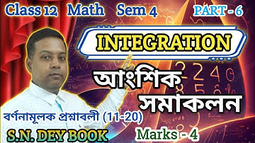 Part-6 আংশিক সমাকলন || Integration by parts class 12 || বর্ণনামূলক প্রশ্নাবলী || Sem-4 || S.N.Dey