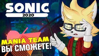 Мульт ФАНПРОЕКТ В КОТОРЫЙ Я ВЕРЮ БОЛЬШЕ ВСЕГО SONIC 2020 EPISODE SHADOW OF WATER