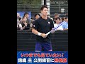 #錦織圭 公開練習に熱視線 │ #WOWOWテニス #木下グループジャパンオープンテニス #テニス
