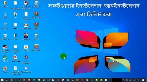 How to install uninstall and permanent Delete a Program (সফটওয়্যার ইনস্টল আনইনস্টল এবং ডিলিট করা।)