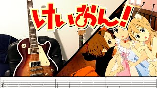 [TABS] K-ON!【Sweet Bitter Beauty Song】Guitar Cover