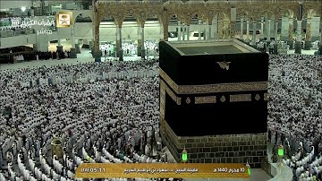 تلاوة خاشعة من صلاة الفجر للشيخ سعود الشريم 10 محرم 1440هـ