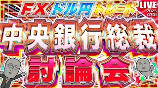 FXマシーンくにおの配信のサムネイル画像