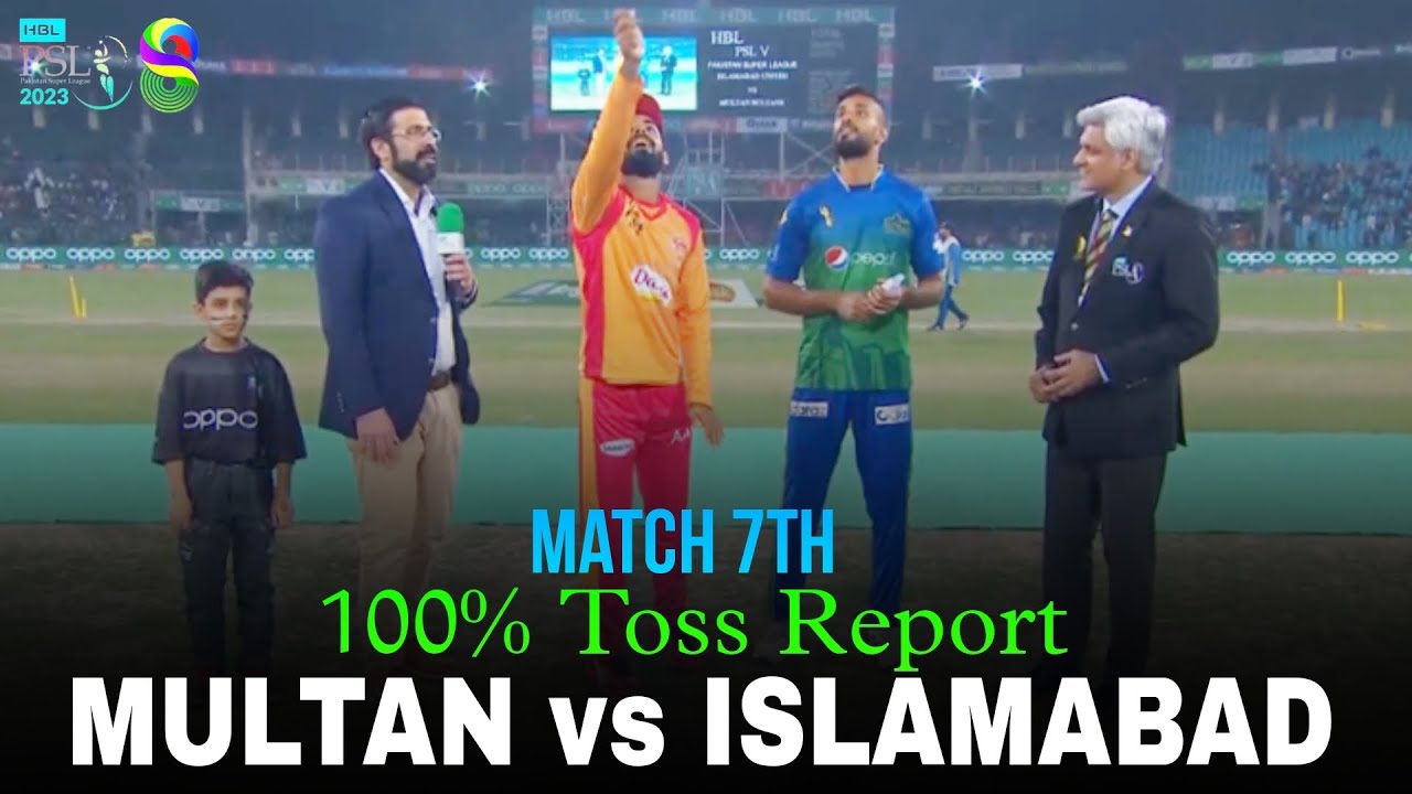 Toss Report | Multan Sultan vs Islamabad United 7th Match Prediction | MS vs IU 100% Fix Toss Winner