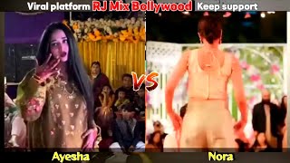 Mera Dil Ye Pukare Aaja Viral Girl Dancer | Nora Vs Ayesha Viral Girl | Pakistani Viral Dancer