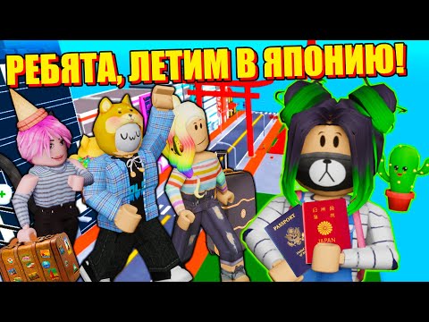 ПОКУПАЮ ВСЕ В ТАЙКУН АЭРОПОРТ! Roblox Airport Tycoon