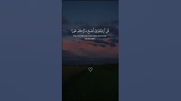 سورة الملك بصوت الشيخ عبدالرحمن مسعد قل هو الرحمن آمنا به  #اكسبلور #المصحف