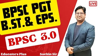 PGT Commerce BPSC 3.0 #bpsctre3  Practice and Discussion #pgt_commerce