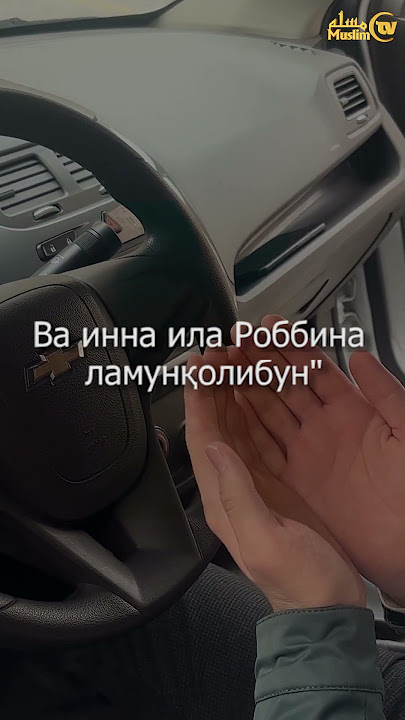 U Kievda mashinada minatka qidirmoqda.