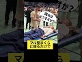 Kenまくら理学療法士さんの腕の痺れに10秒寝ると #枕 #まくら