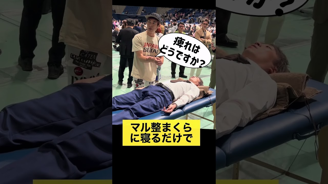 Kenまくら理学療法士さんの腕の痺れに10秒寝ると #枕 #まくら - YouTube