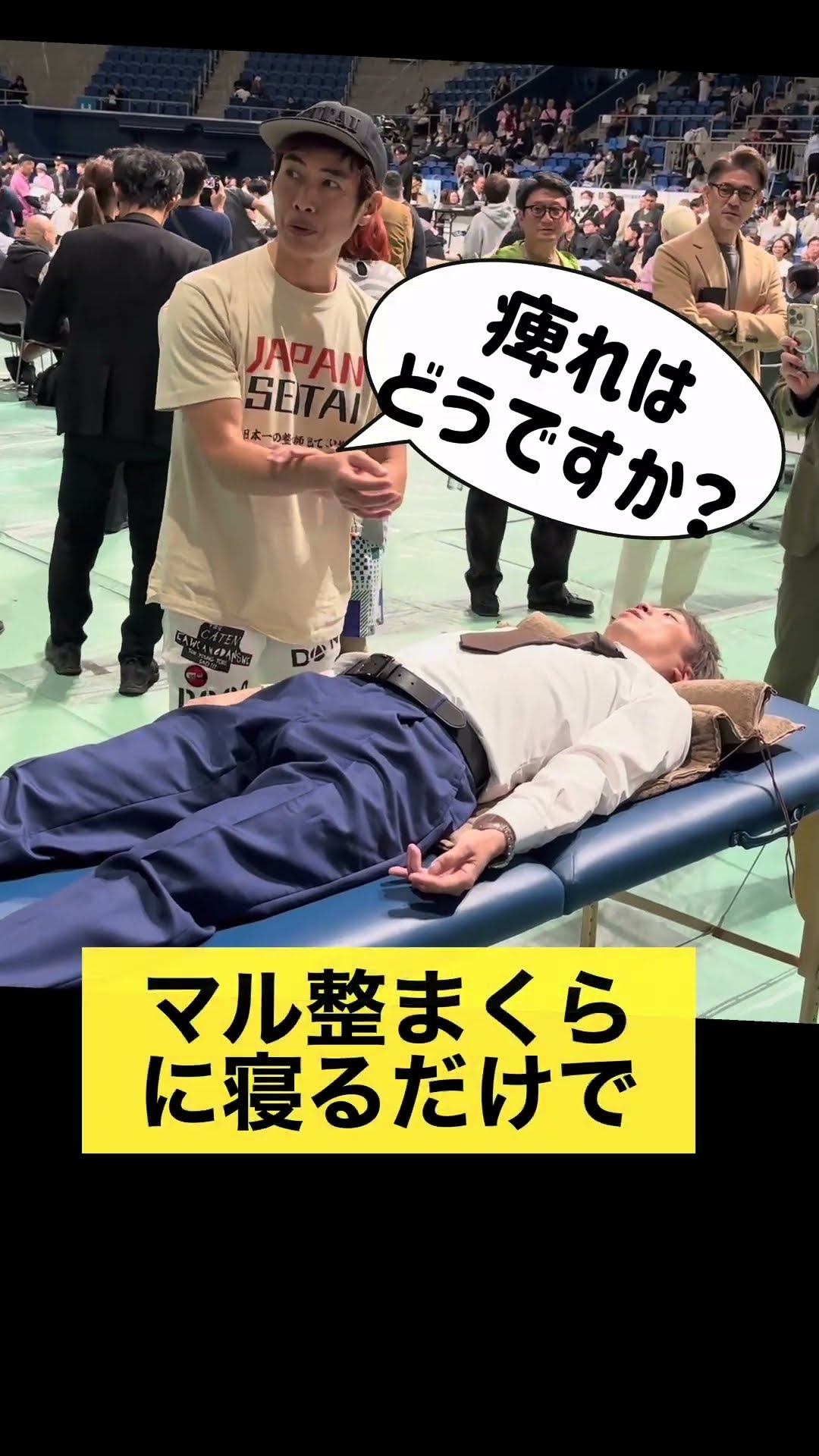 Kenまくら理学療法士さんの腕の痺れに10秒寝ると #枕 #まくら - YouTube