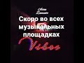 ШОК! Студент сочинил лучший трек года, качает! СКОРО выпустит альбом 😱😱😱