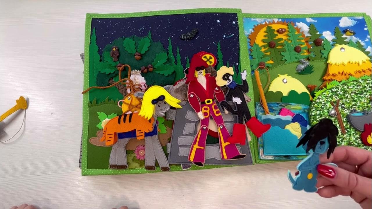 Книга из фетра. Бременские музыканты. Развивающая книжка. - YouTube