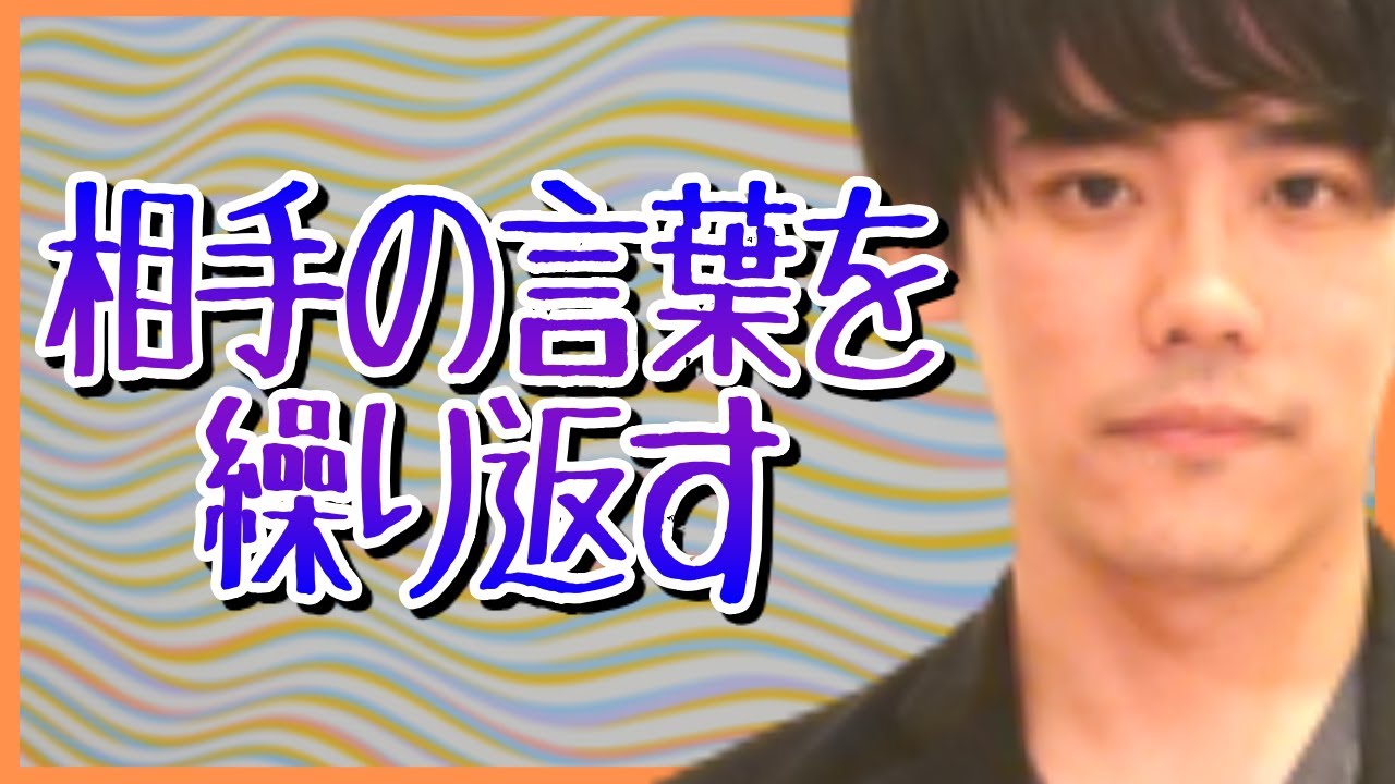 相手の言葉を繰り返す即時エコラリア（オウム返し）【発達障害児（ASD、自閉症スペクトラム、アスペルガー）によく見られる特徴】