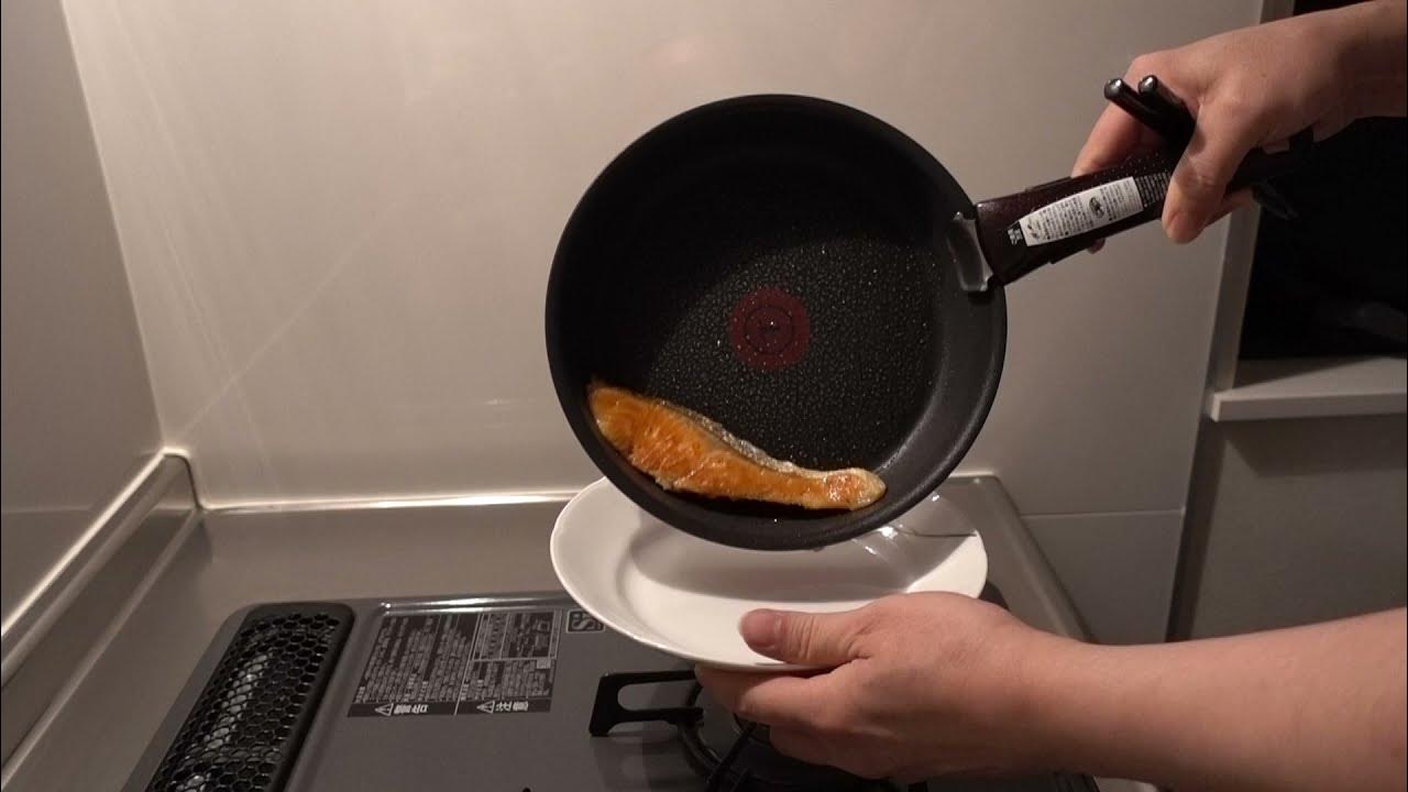 C1/ Tfal frying pan YouTube