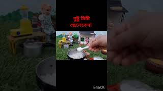 #food #cookingrecipes #recipe #villagecooking #তালের পাটিসাপটা