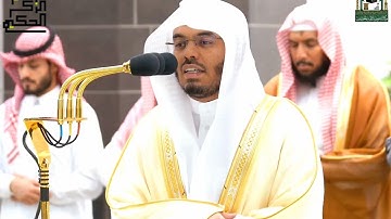 بآيات الحج تغنى الشيخ أ.د.ياسر الدوسري في فجر 7 ذو الحجة 1444