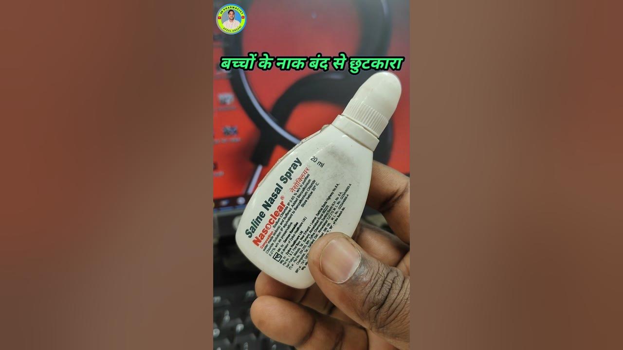 Nasal Spray Saline Nasal Drops How To Use Nasal Spray Nasal Drops nasal-spray-saline-nasal-drops-how-to-use-nasal-spray-nasal-drops