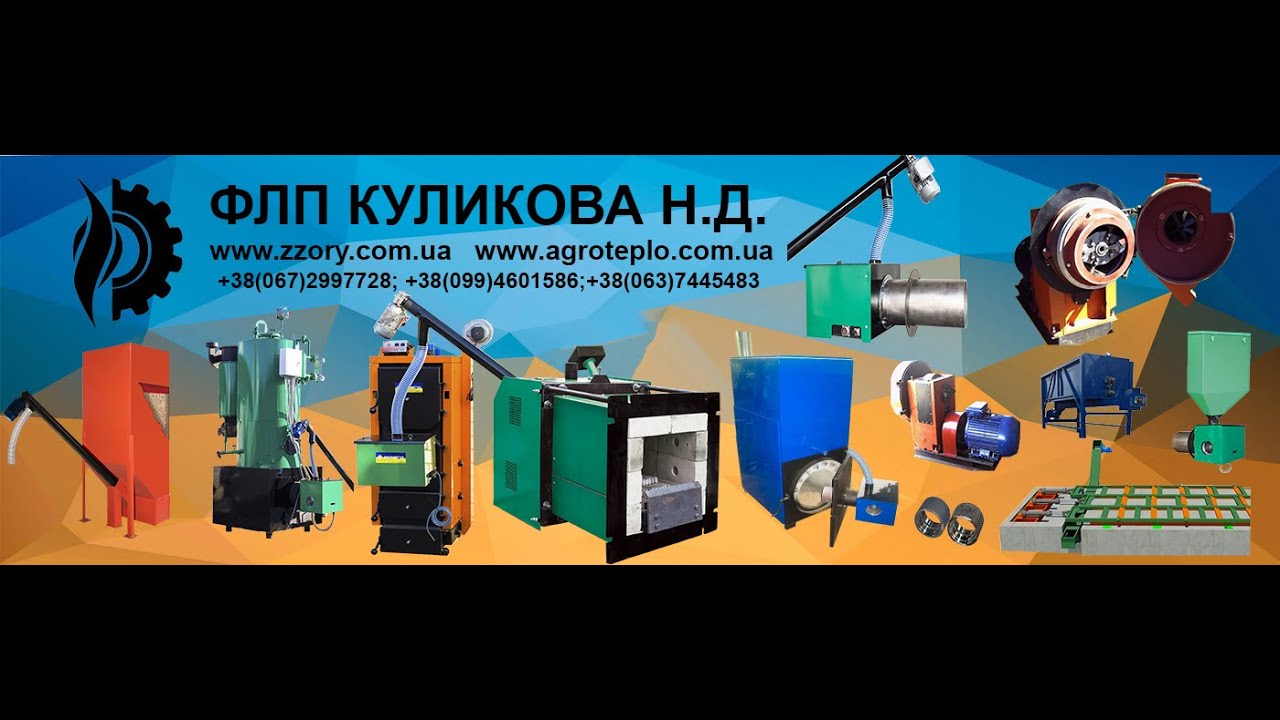 Печка по английски перевод
