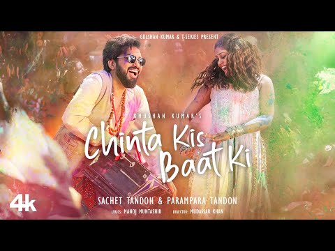 Chinta kis baat ki Sachet tandon Parampara tandon mp3 song download