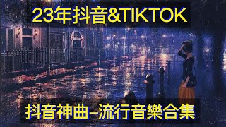 Video thumbnail of "經典煙嗓音樂合集 沒跑過九個老婆，唱不出這種感覺，六首“傷感情歌”催人淚下 经典烟嗓音乐合集 没跑过九个老婆，唱不出这种感觉，六首“伤感情歌”催人泪下"