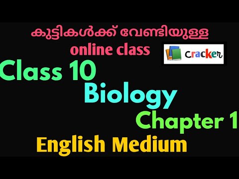 #online_class#scert_biology 10वीं कक्षा || अध्याय 1 || सनसनीखेज और प्रतिक्रियाएं||वीडियो 1