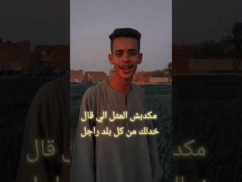 الشاعر تحيه طالعه من قلب سوهاج لمحافظة قنا