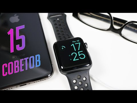 Как увеличить время автономной работы Apple Watch?