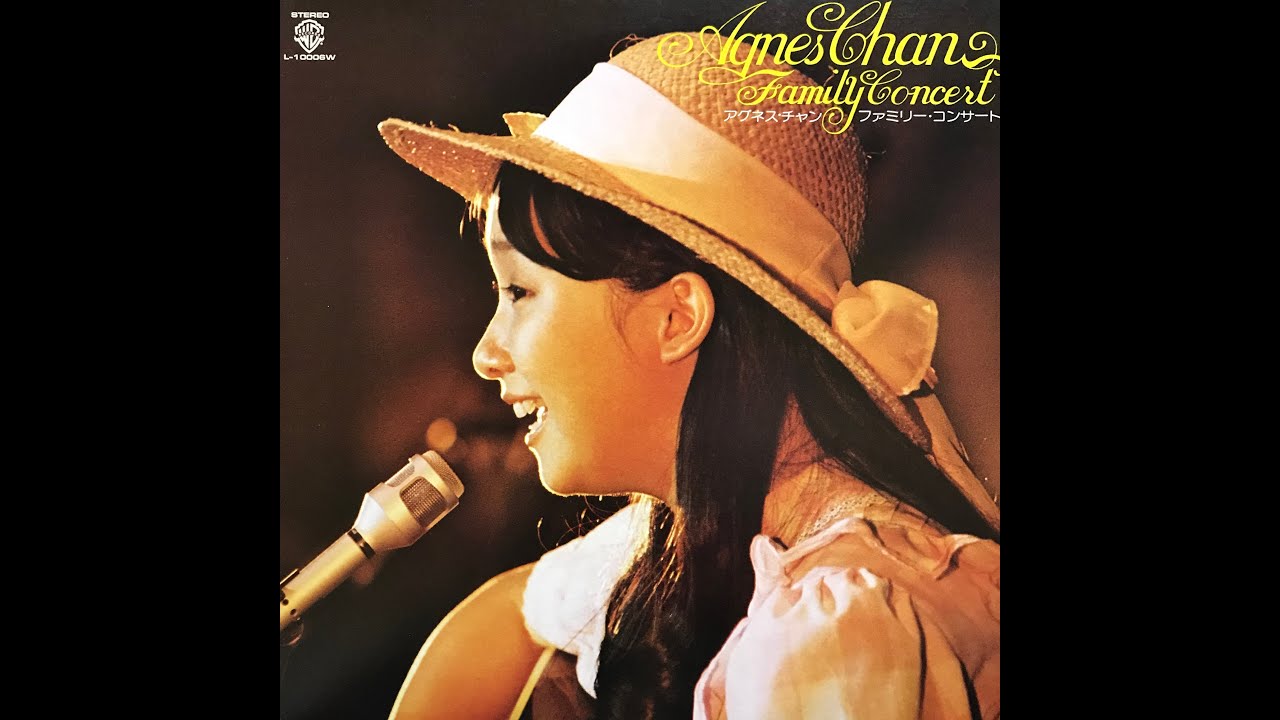 恋人たちの午後(LIVE) / アグネス・チャン(Agnes Chan/陳美齡) - YouTube