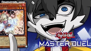 お前の展開をずっと見ていたぞ。本当によく頑張ったな【Master Duel】【VTuber】