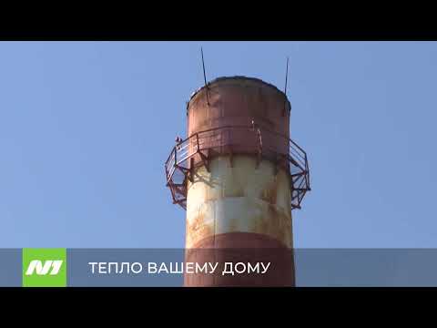 Когда дадут отопление. Официально.