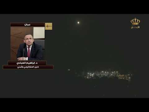 تغطية خاصة غزة في المواجهة الخبير الاستراتيجي والأمني الدكتور إبراهيم العبادي 