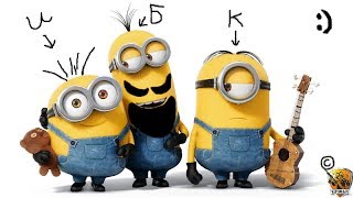 картинка: Коментанте-Инспирер-Корзиныч. КИК взвод :) Слабоумие и отвага