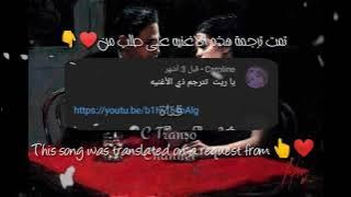 Hello Love Lyrics By Kadesh | اغنيه هالو لاف مترجمه | اهلا يا حبيبتى