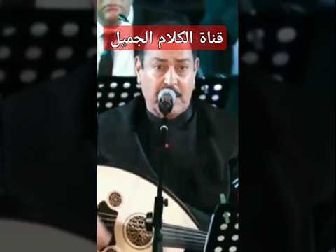 أجراس العودة لطفي بوشناق