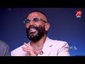 عمرو أديب: أنت قاعد في أنهي بيت دلوقتي أحمد سعد: هي عاليا قالتلك انها مشتني؟ أحمد سعد يفجر مفاجأة
