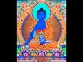 Mantra Buda da Medicina TAYATA OM BEKANDZE BEKANDZE MAHA BEKANDZE RANDZE SAMUNGATE  SOHA.wmv