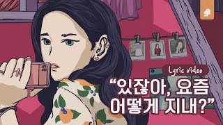 Download Lagu KozyPop - If You (Song By amin) MP3