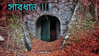 বিশ্বের সবচেয়ে রহস্যময় ৬টি দরজা যা আজও খোলা সম্ভব হয়নি II Mysterious Doors That Never Can Be Opened