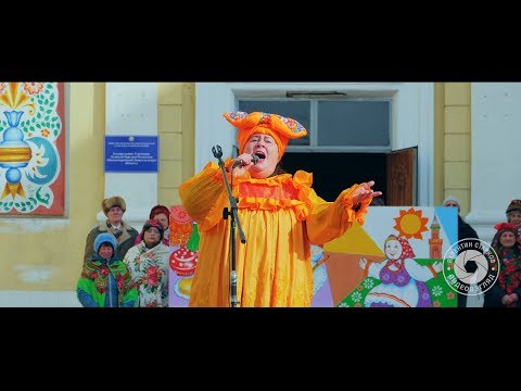 Масленица - Масленица