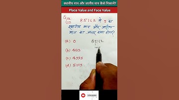 How to find place value and neutral value, #shorts, #viralshorts, #youtubeshortsfeature, #Mathstr...