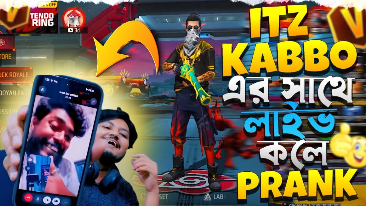 লাইভে Kabbo ভাই এর কাছে ২ লক্ষ  টাকা ধার চাইলেন গেমিং তালহা 😐| Prank |Gaming With Shimul