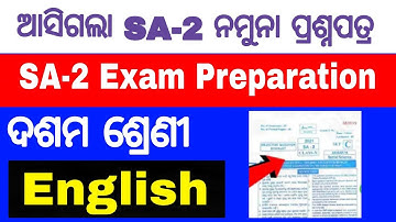 English questions sa2 exam 10th class//English short questions namuna prashnapatra short questions
