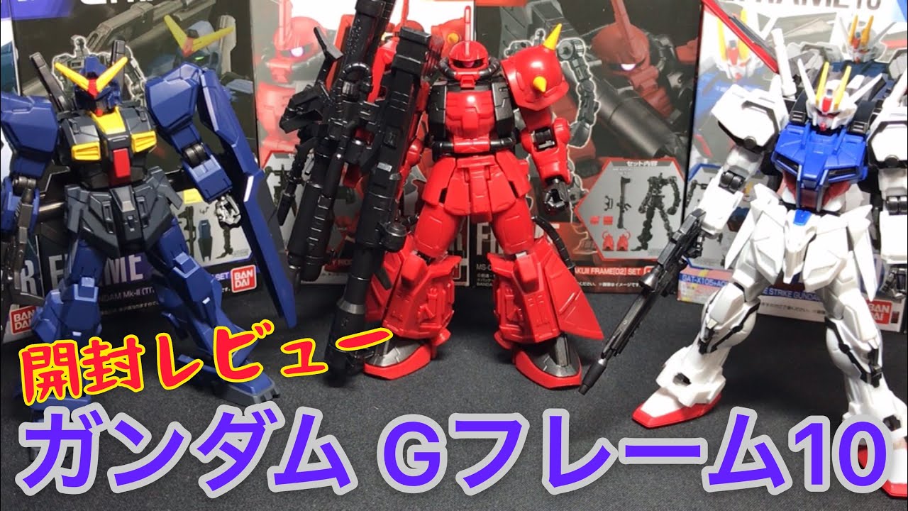 A long-awaited new release! Gundam G Frame 10 Unboxing Review