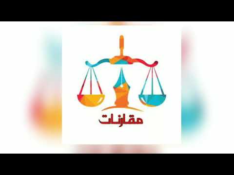التغيير بسام فتيني